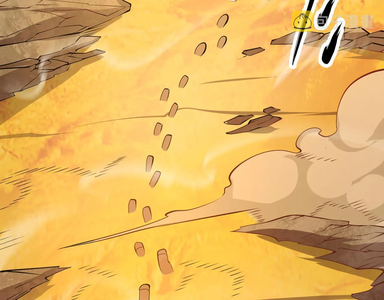 第十八话 魂穿异界 第27页