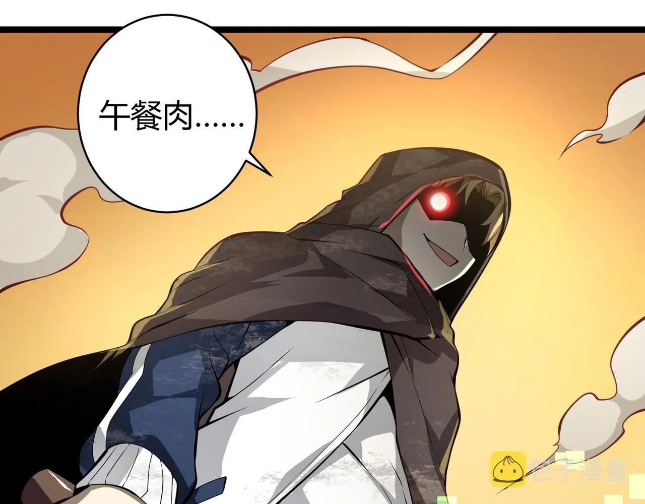 第十八话 魂穿异界 第46页
