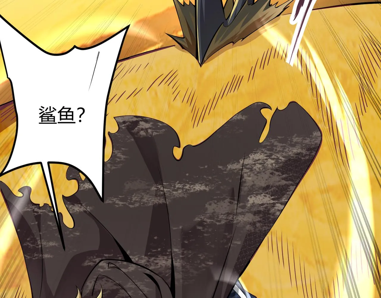 第十八话 魂穿异界 第61页