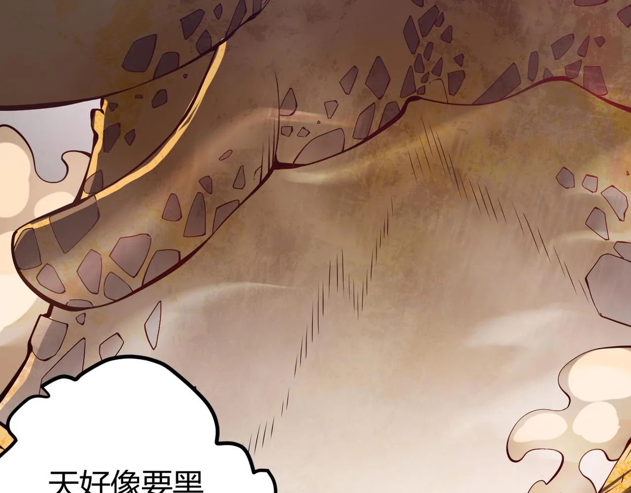 第十八话 魂穿异界 第114页