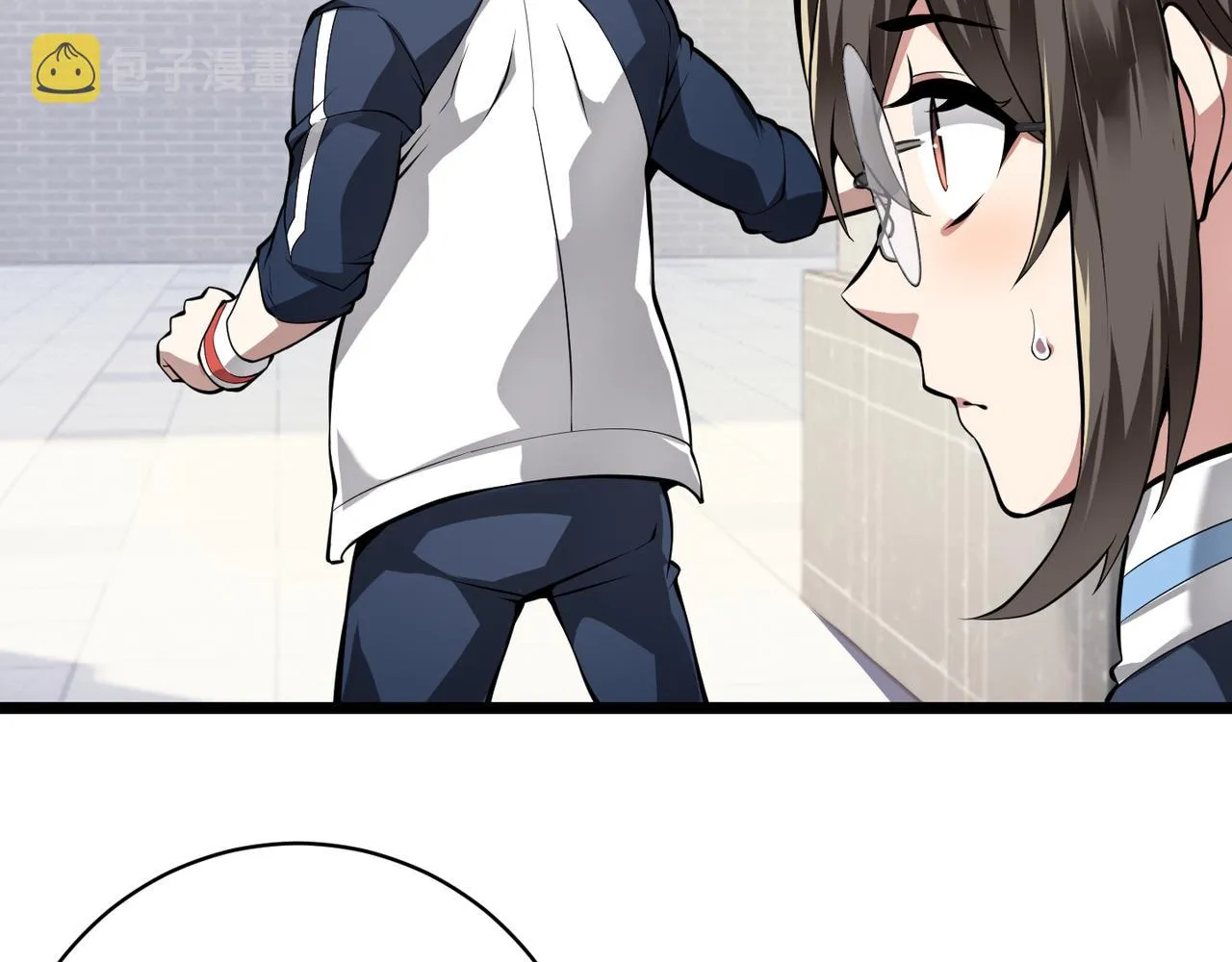 第十七话 狐媚 第7页
