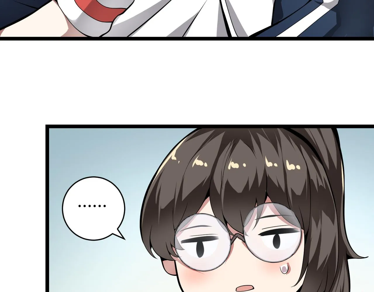 第十七话 狐媚 第11页