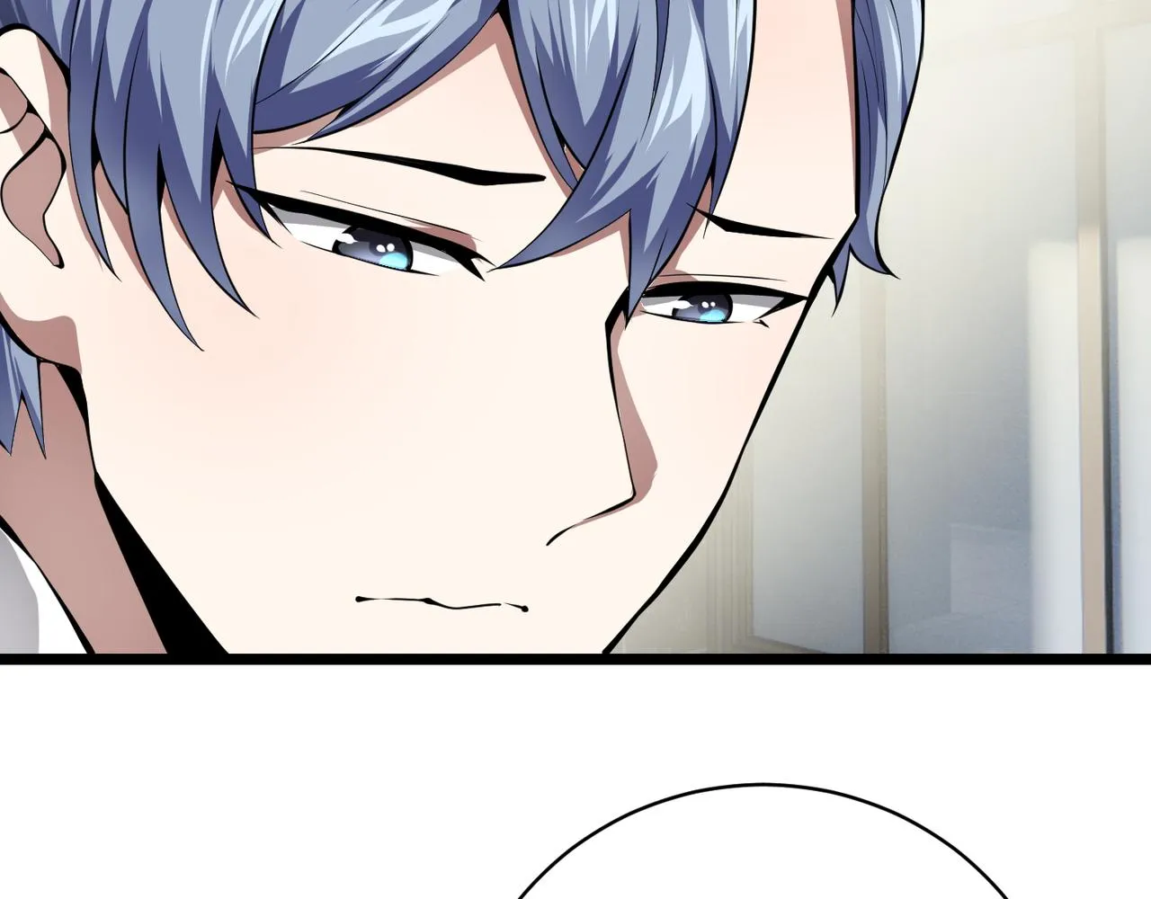 第十七话 狐媚 第19页