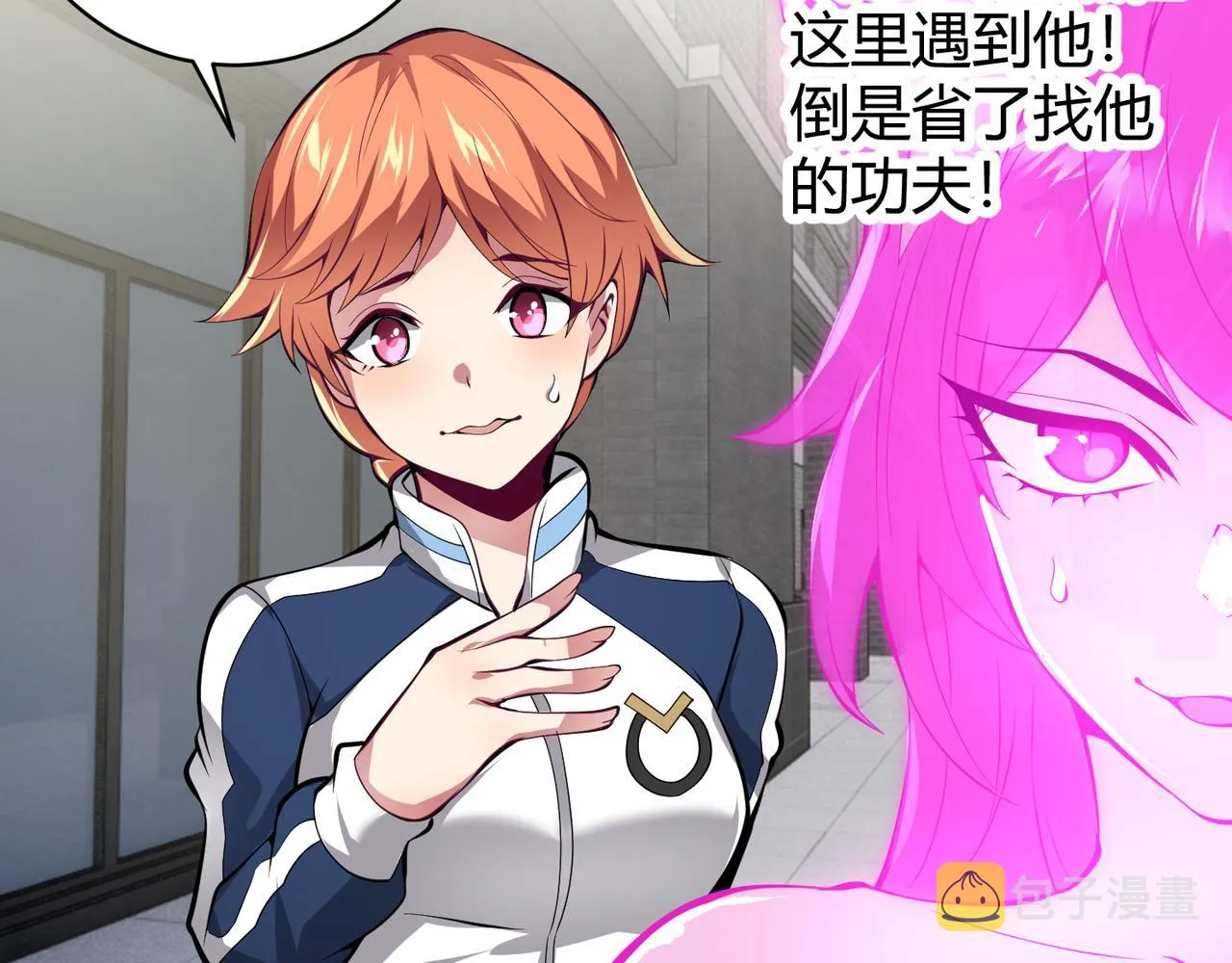 第十七话 狐媚 第69页