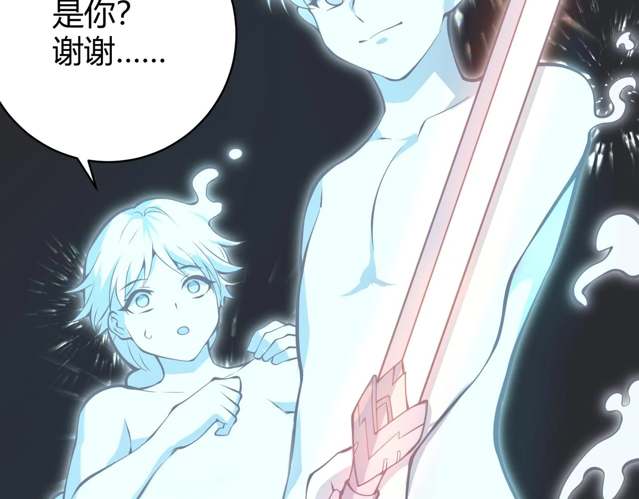 第十七话 狐媚 第103页