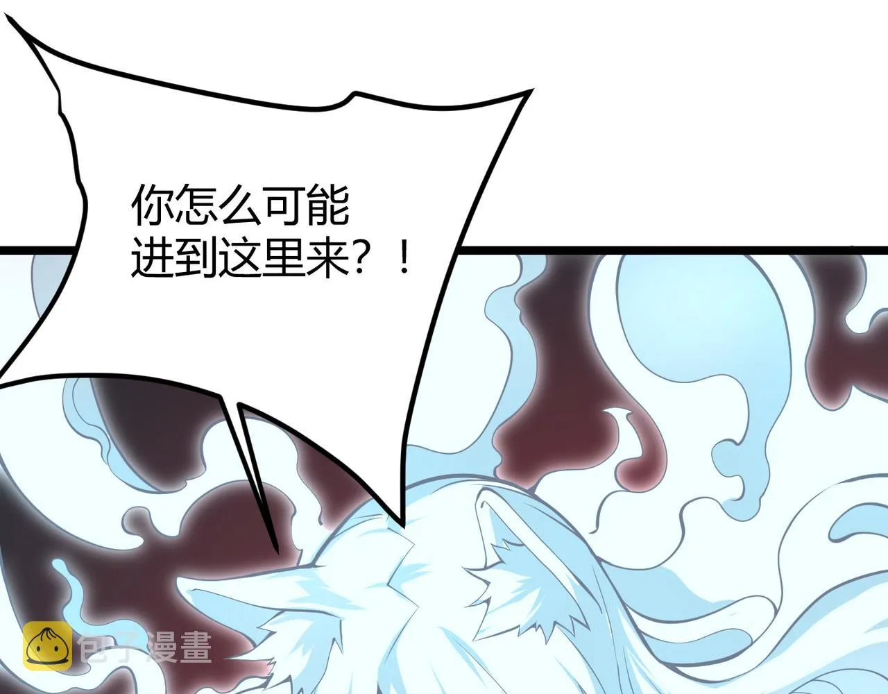 第十七话 狐媚 第105页