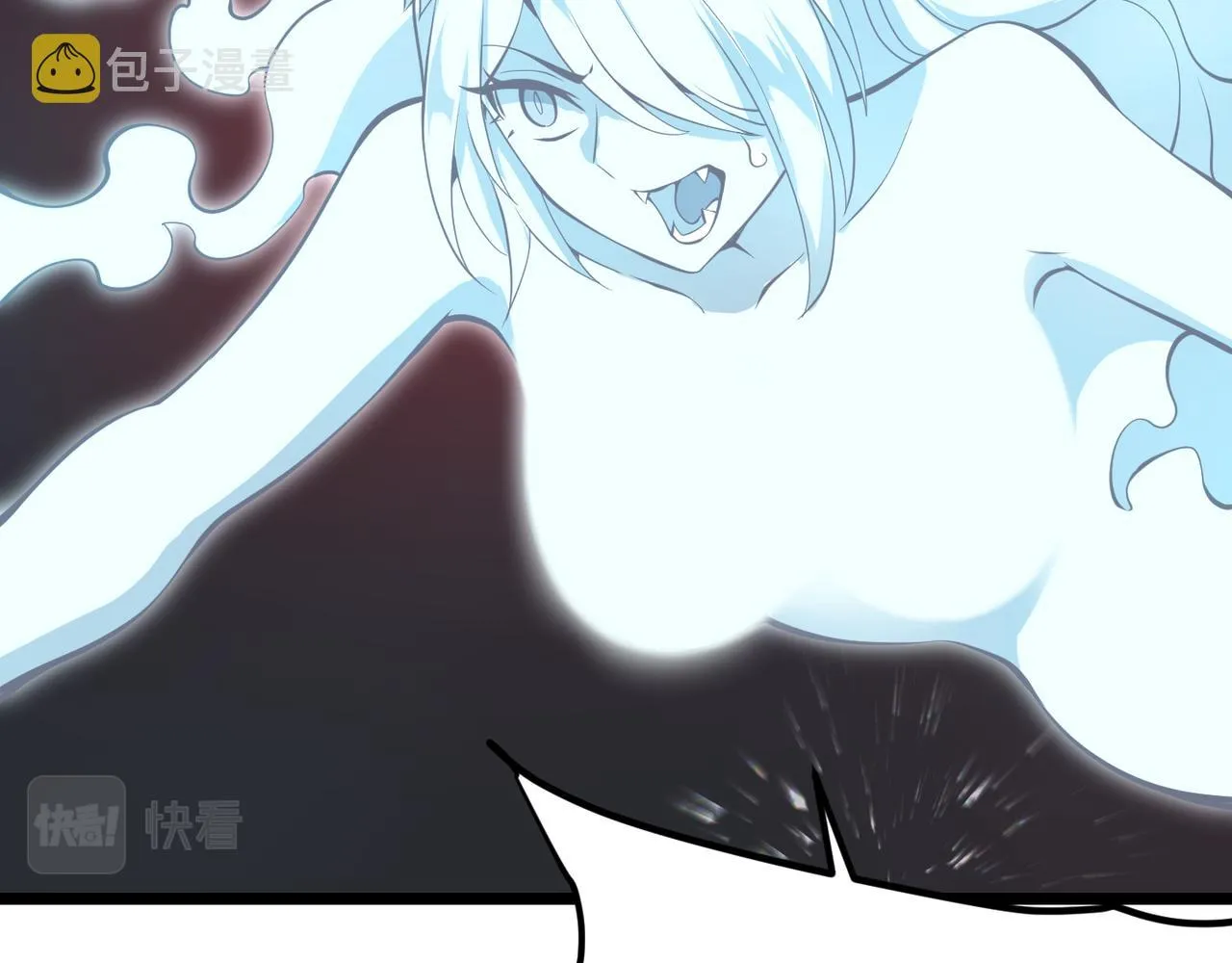 第十七话 狐媚 第106页