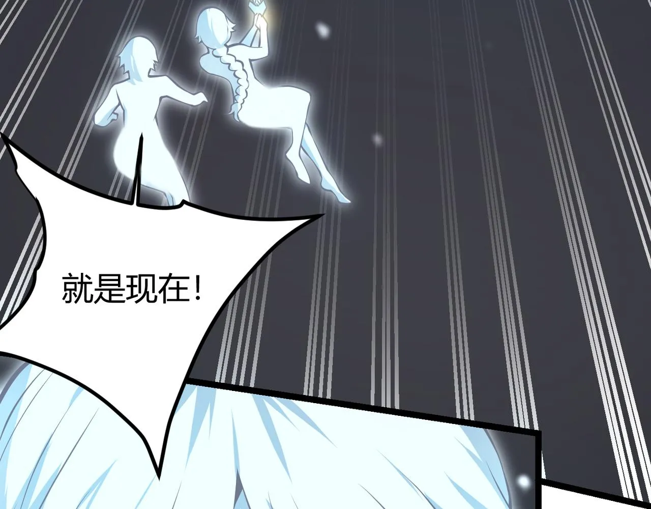 第十七话 狐媚 第121页
