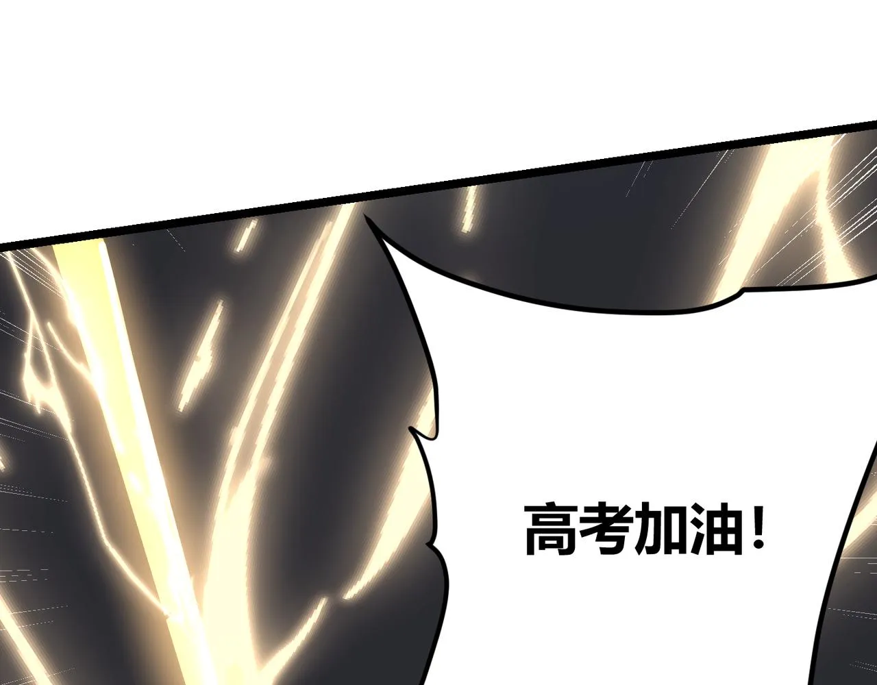 第十七话 狐媚 第123页