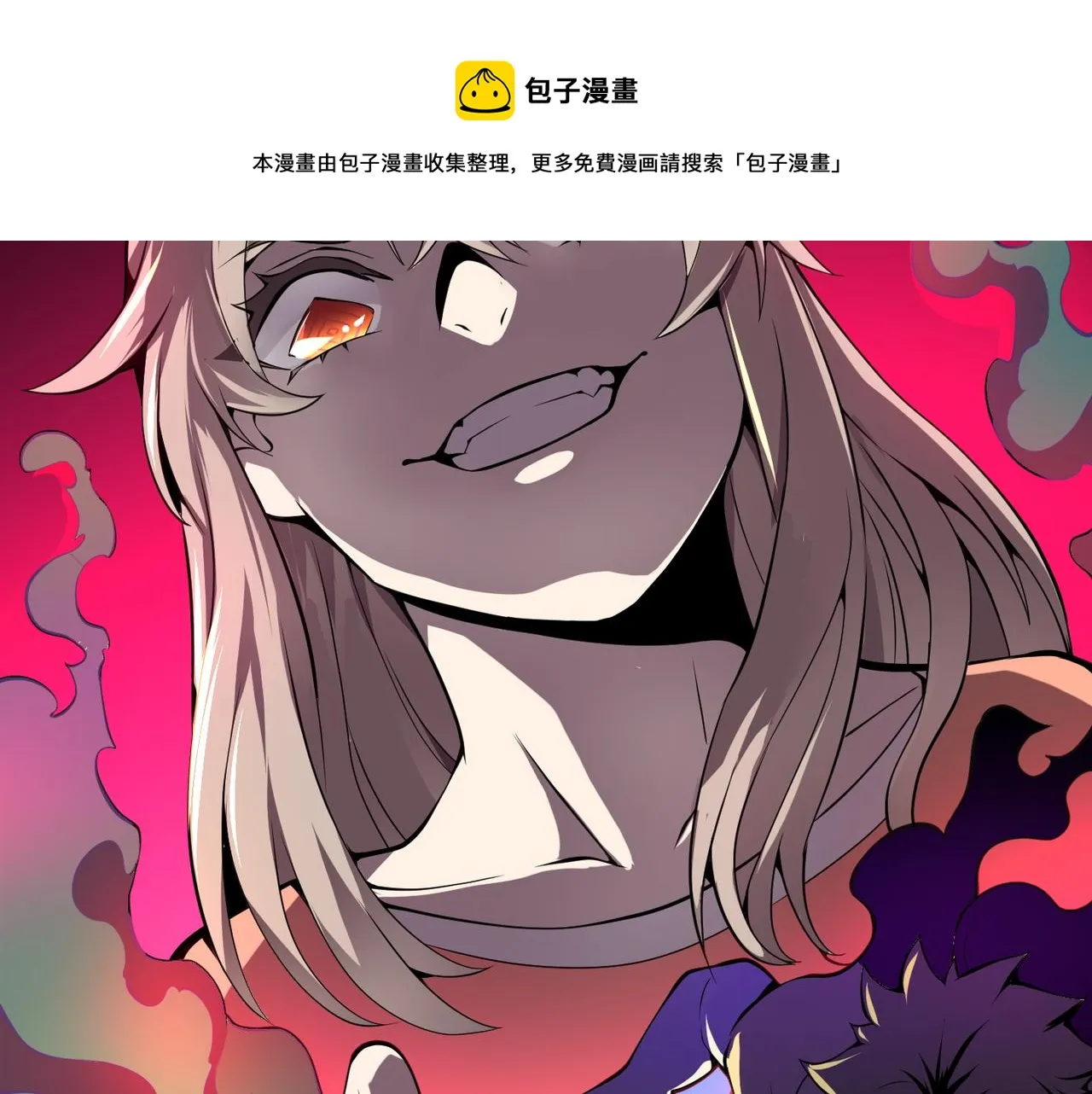 第十六话 吞噬 第94页