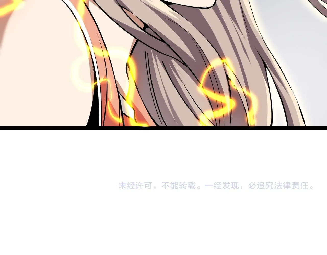第十六话 吞噬 第128页