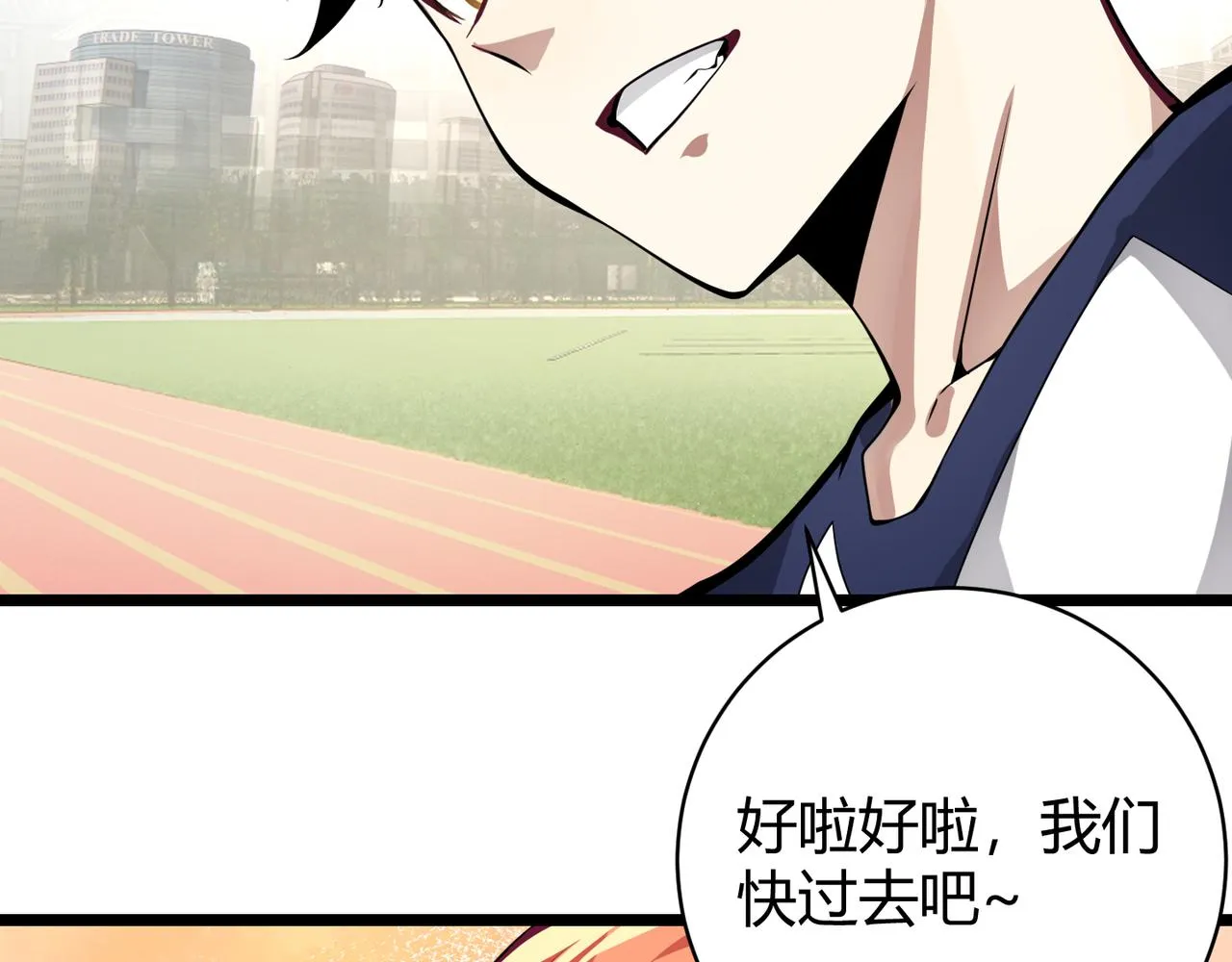 第十五话 合一 第49页