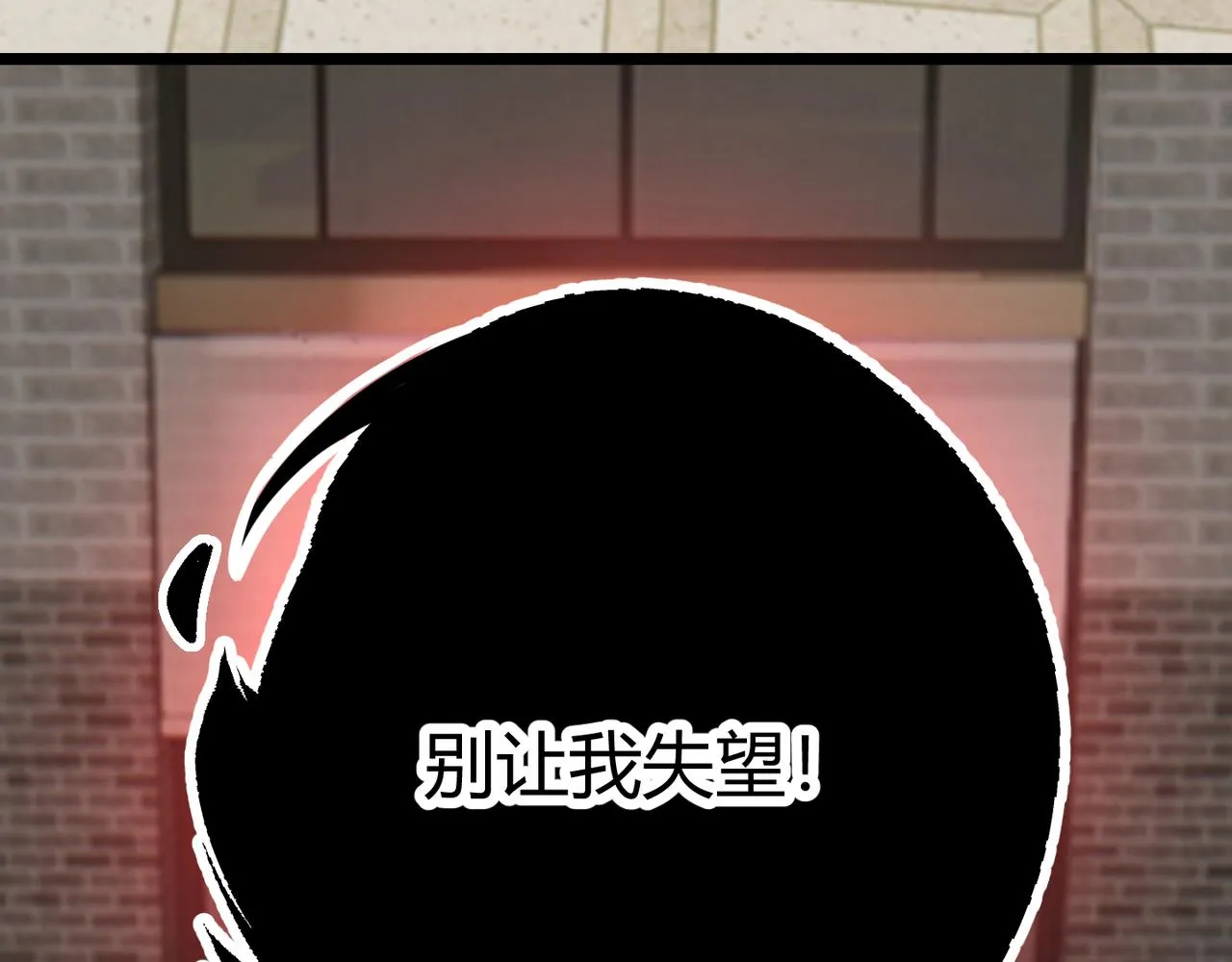 第十五话 合一 第133页