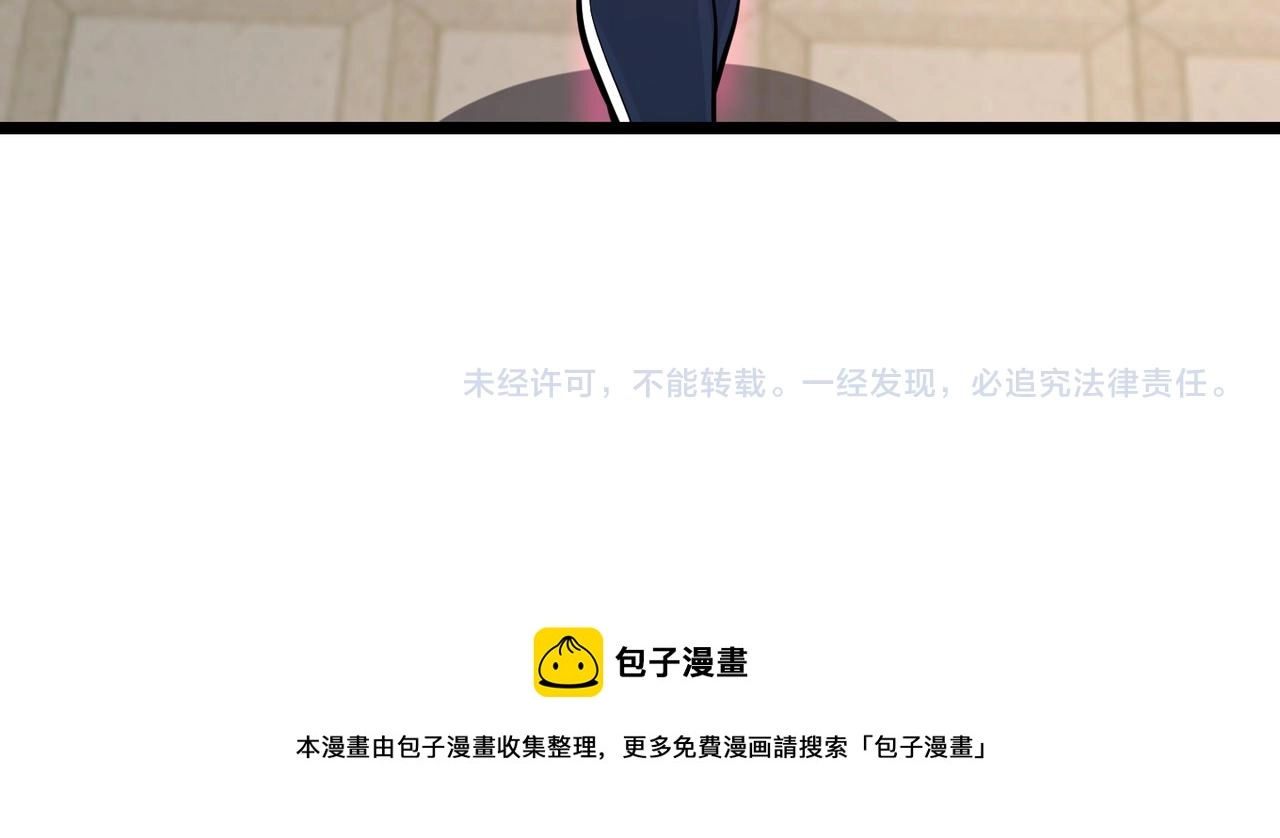 第十五话 合一 第137页
