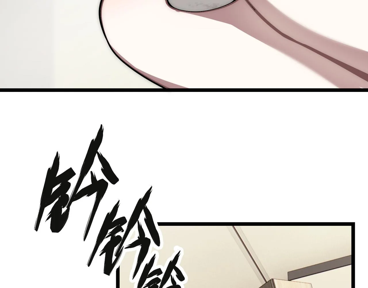 第十四话 桃花 第32页