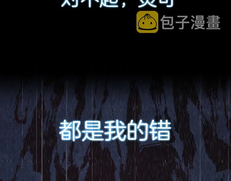 序章 史上最强融合 第2页