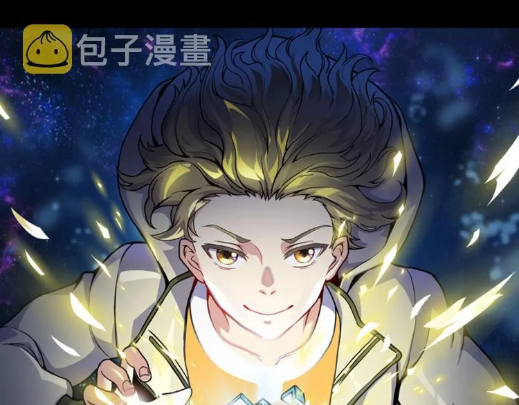 序章 史上最强融合 第26页