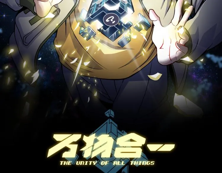 第1话 极品“大宝剑” 第2页