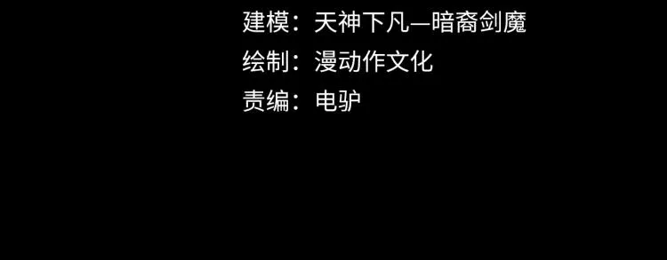 第1话 极品“大宝剑” 第4页