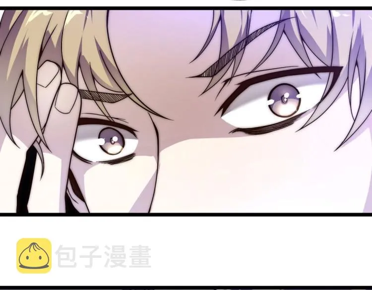 第1话 极品“大宝剑” 第26页