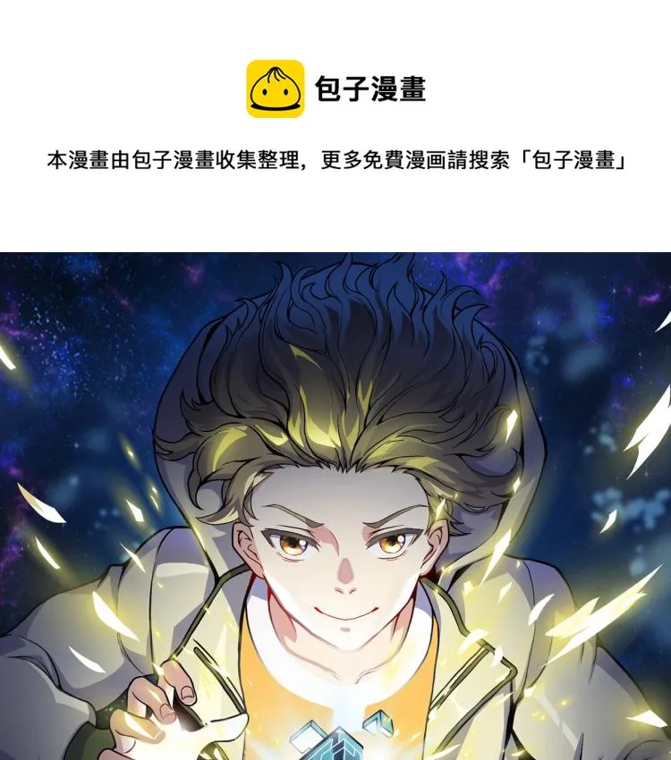 第二话 什么是快乐星球 第1页