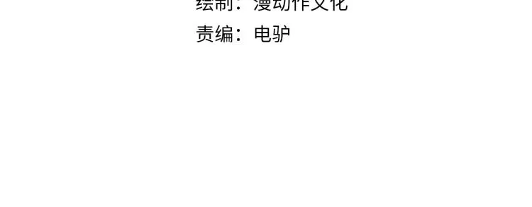 第二话 什么是快乐星球 第4页