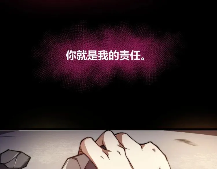 第二话 什么是快乐星球 第11页