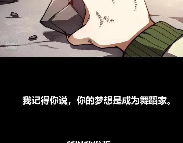 第二话 什么是快乐星球 第12页