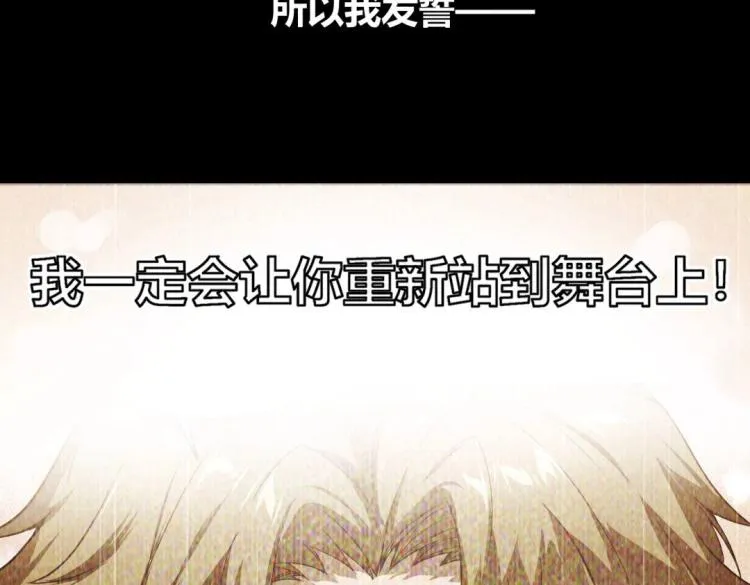 第二话 什么是快乐星球 第13页