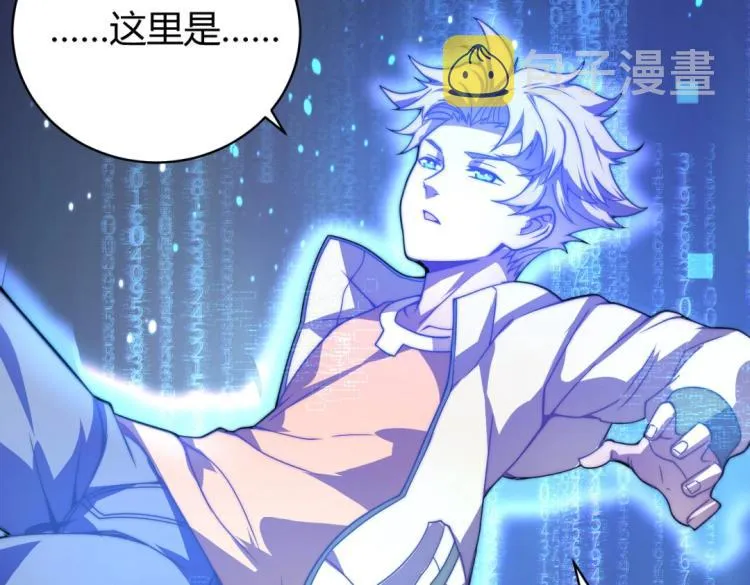 第二话 什么是快乐星球 第28页