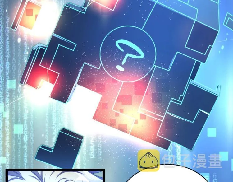 第二话 什么是快乐星球 第30页