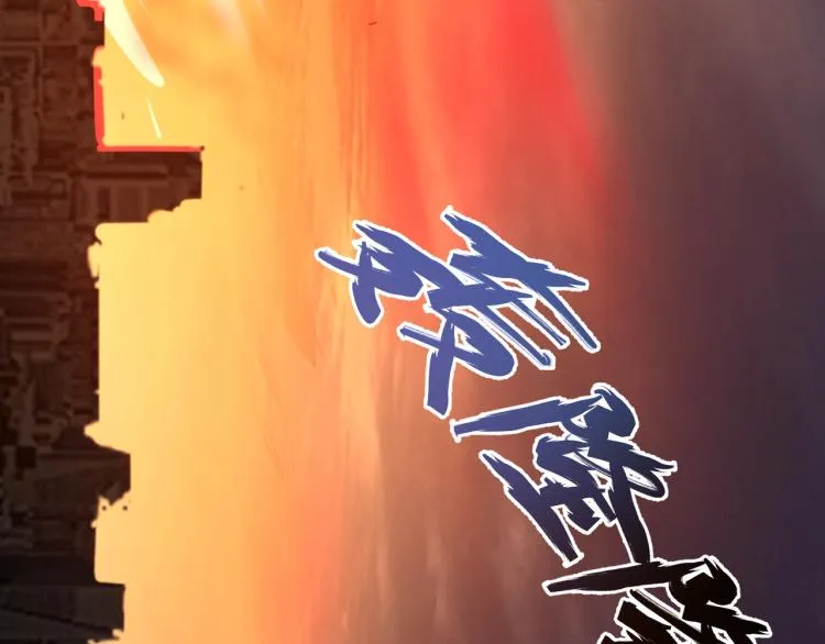 第二话 什么是快乐星球 第69页