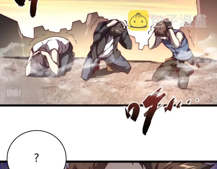 第二话 什么是快乐星球 第71页