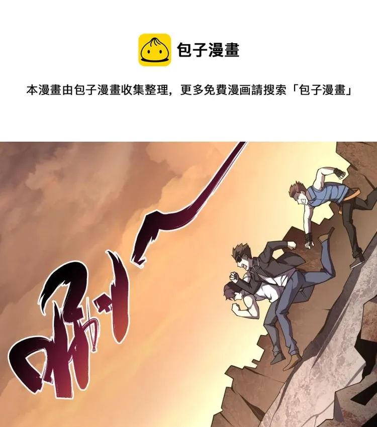 第二话 什么是快乐星球 第82页