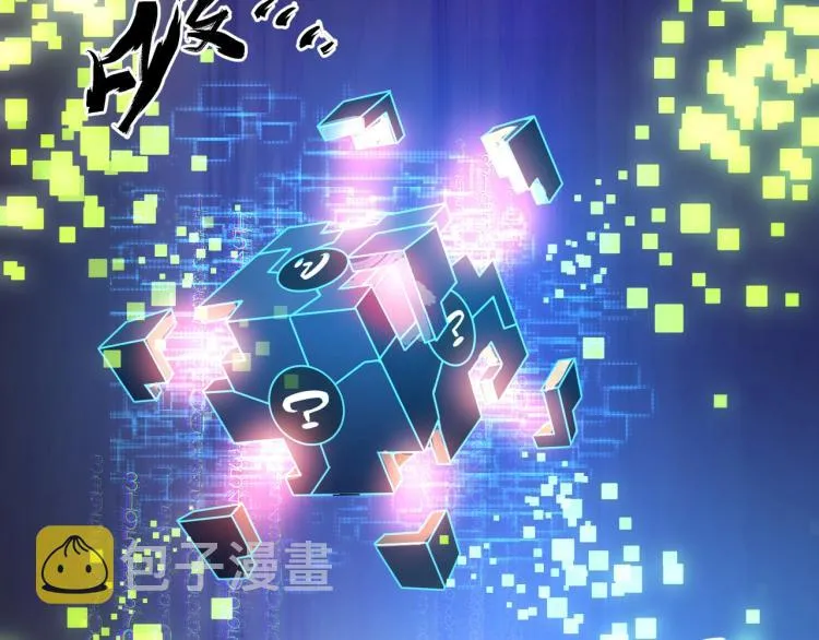 第二话 什么是快乐星球 第94页