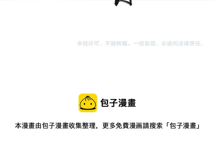 第三话 人类高质量合成法则 第134页