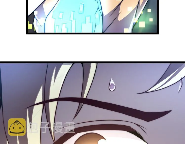 第四话 开局送妹子？！ 第6页
