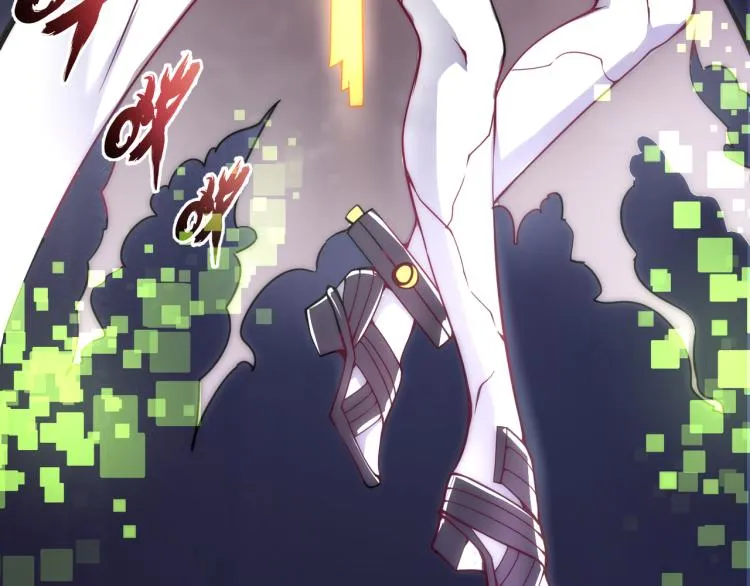 第四话 开局送妹子？！ 第14页