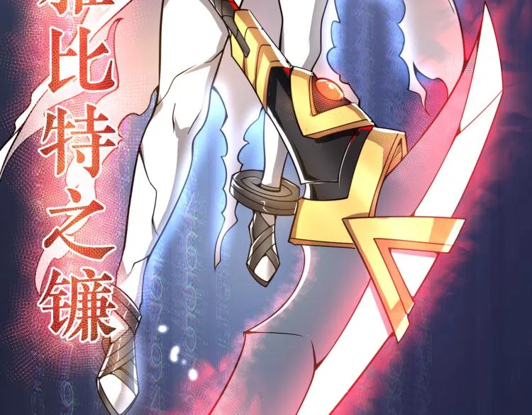 第四话 开局送妹子？！ 第49页