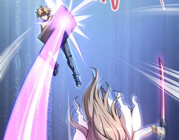 第四话 开局送妹子？！ 第103页