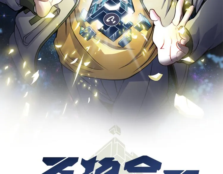第五话 激情燃烧的冷热对决! 第2页