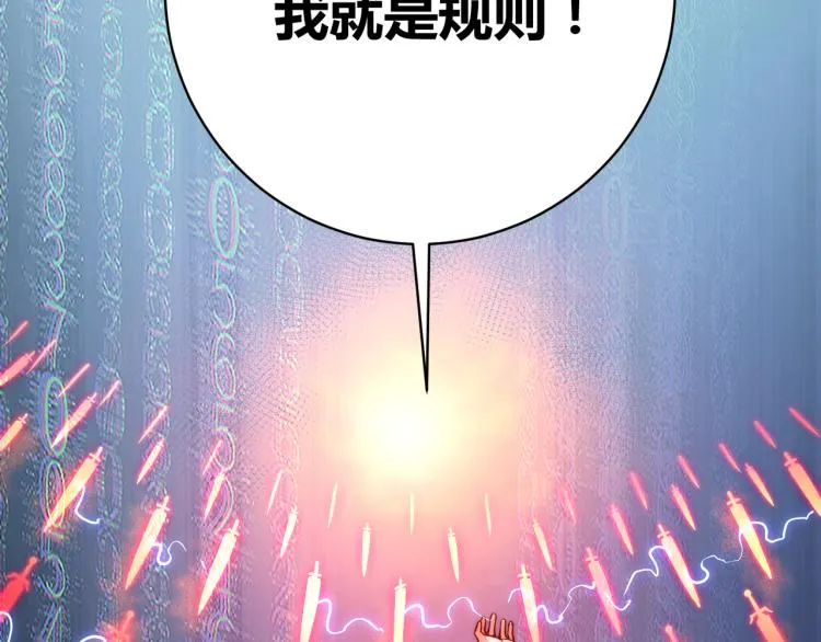 第五话 激情燃烧的冷热对决! 第37页