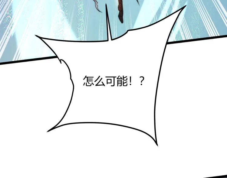 第五话 激情燃烧的冷热对决! 第53页