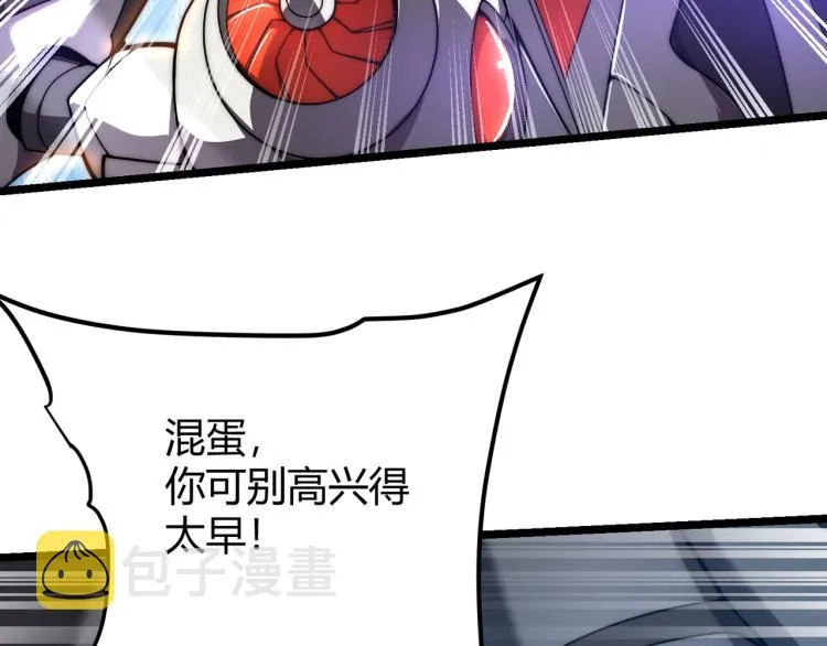 第五话 激情燃烧的冷热对决! 第57页