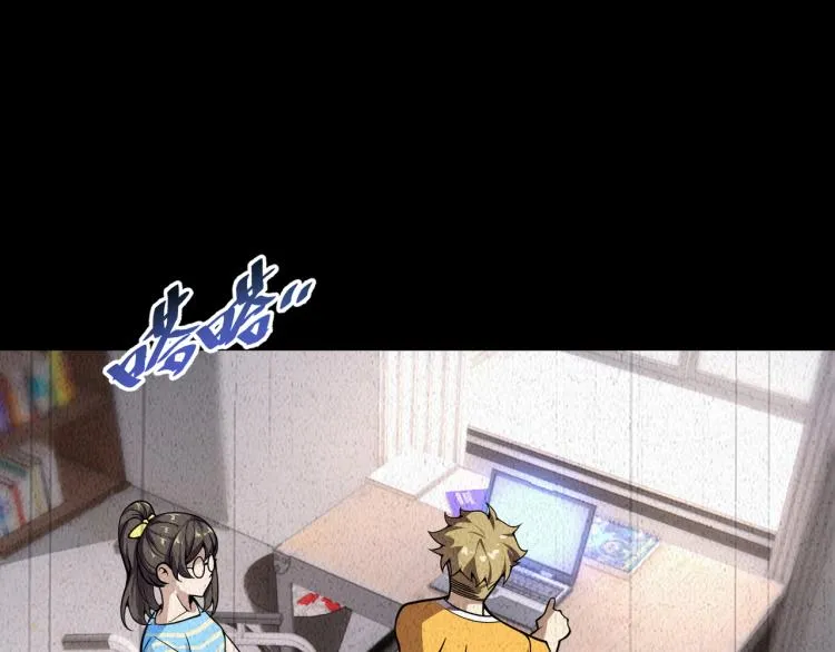 第五话 激情燃烧的冷热对决! 第106页