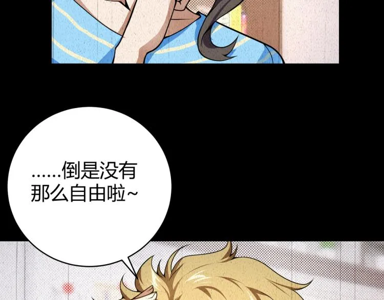 第五话 激情燃烧的冷热对决! 第115页