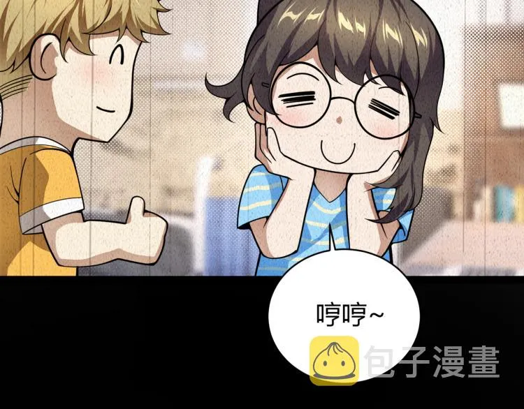第五话 激情燃烧的冷热对决! 第118页