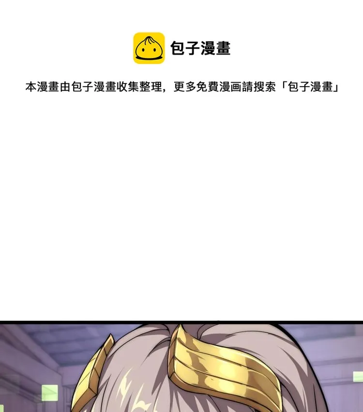 第六话 我的特效在你之上 第1页