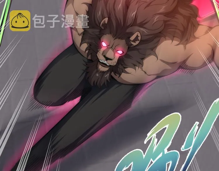 第七话 谁是猎人，谁是猎物 第76页