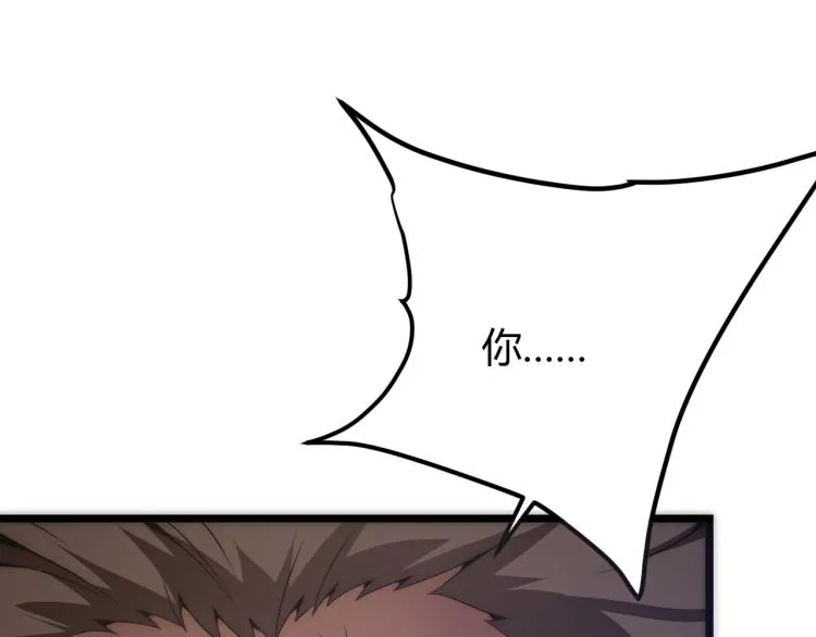 第七话 谁是猎人，谁是猎物 第136页